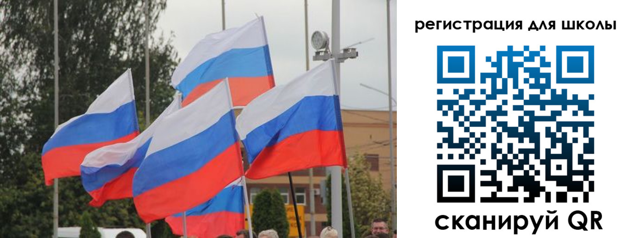 где прописаться в Балее
